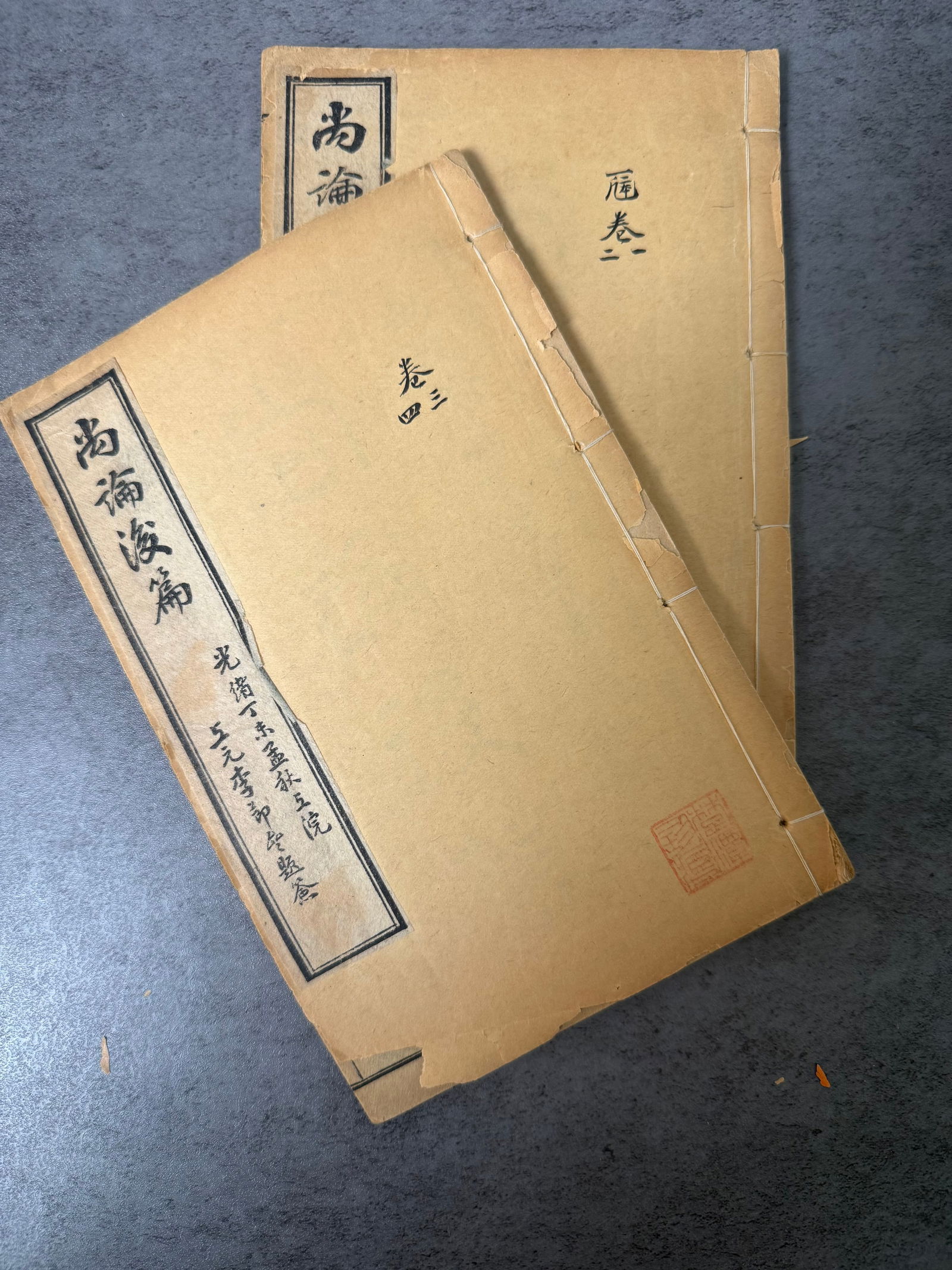 RARE ANTIQUE Chinese Medical Book “Shang Lun Pian” – Late Qing Dynasty: Rare antique Chinese traditional medical text titled “Shang Lun Pian” with the accompanying “Hou Pian” , attributed to the Ming dynasty physician Yu Jiayan.Printed in traditional