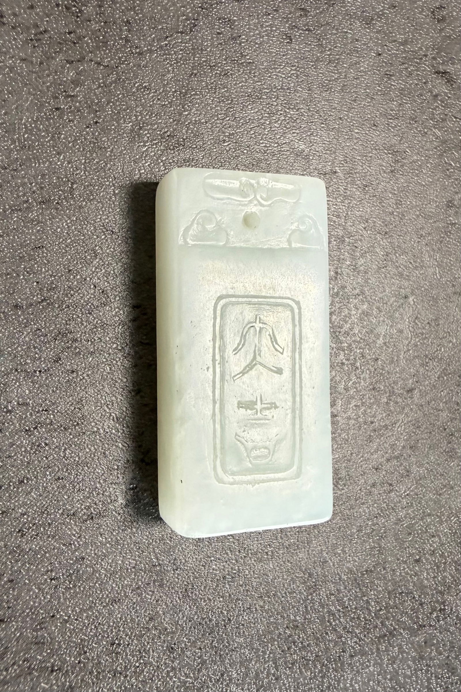 Chinese Carved Jade Pendant Plaque with Boy Motif - 2