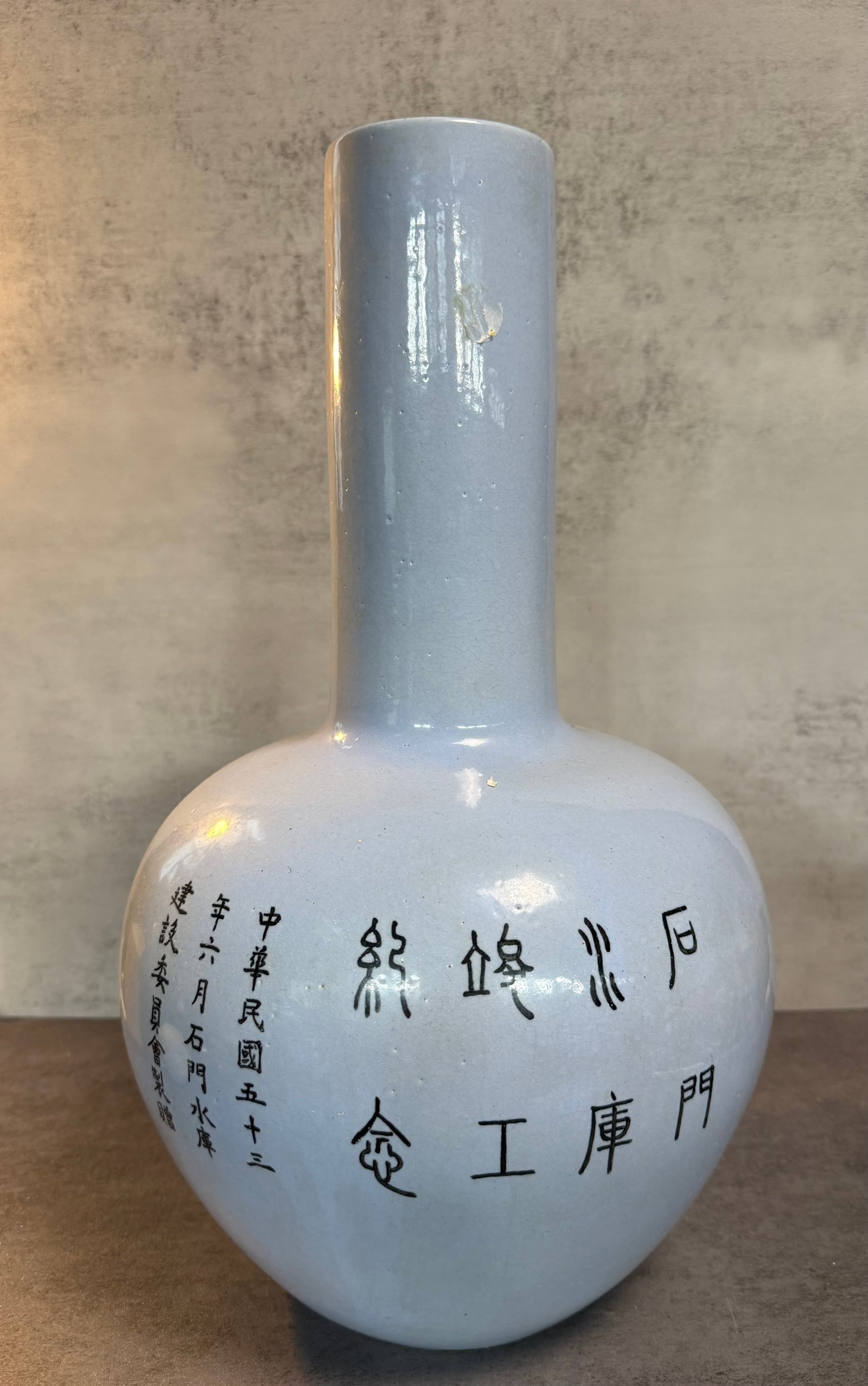 CHINESE FAMILLE ROSE PORCELAIN GLOBULAR VASE WITH CALLIGRAPHY AND FLORAL DECORATION - 2