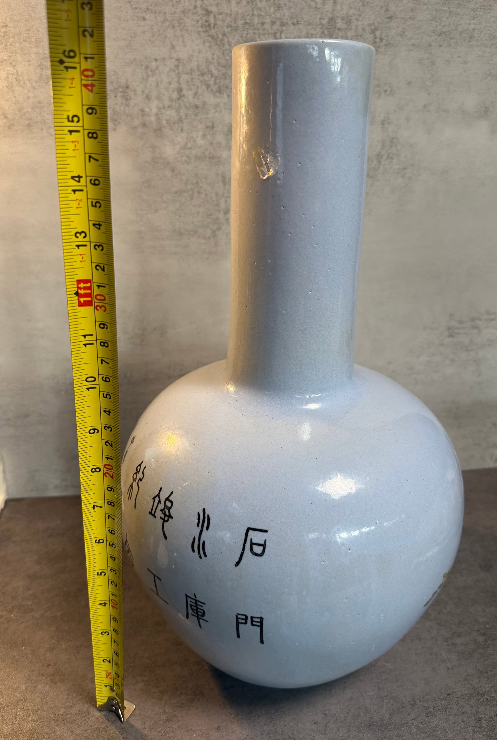 CHINESE FAMILLE ROSE PORCELAIN GLOBULAR VASE WITH CALLIGRAPHY AND FLORAL DECORATION - 4