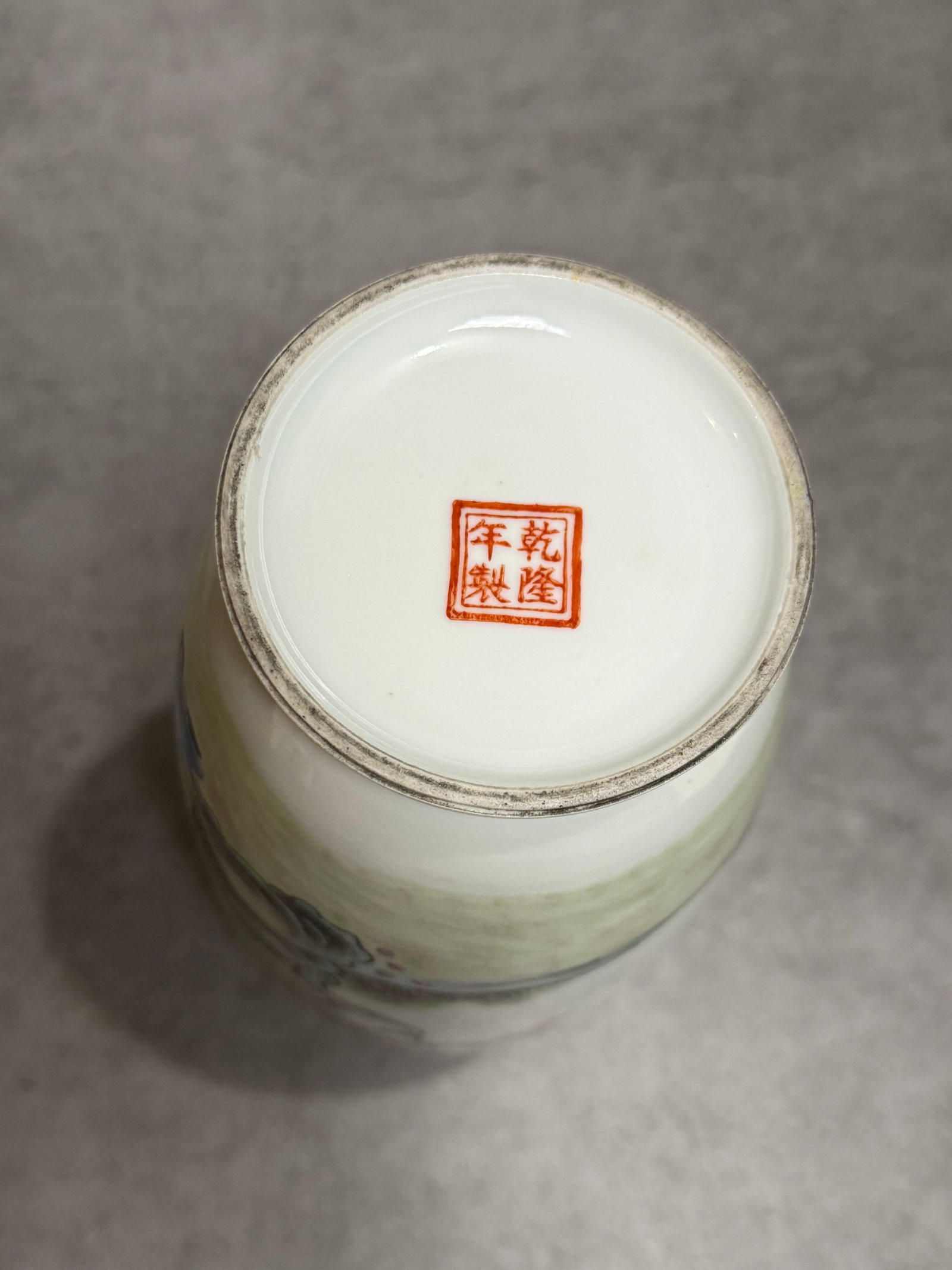 Vintage Chinese Famille Rose porcelain Vase - 2