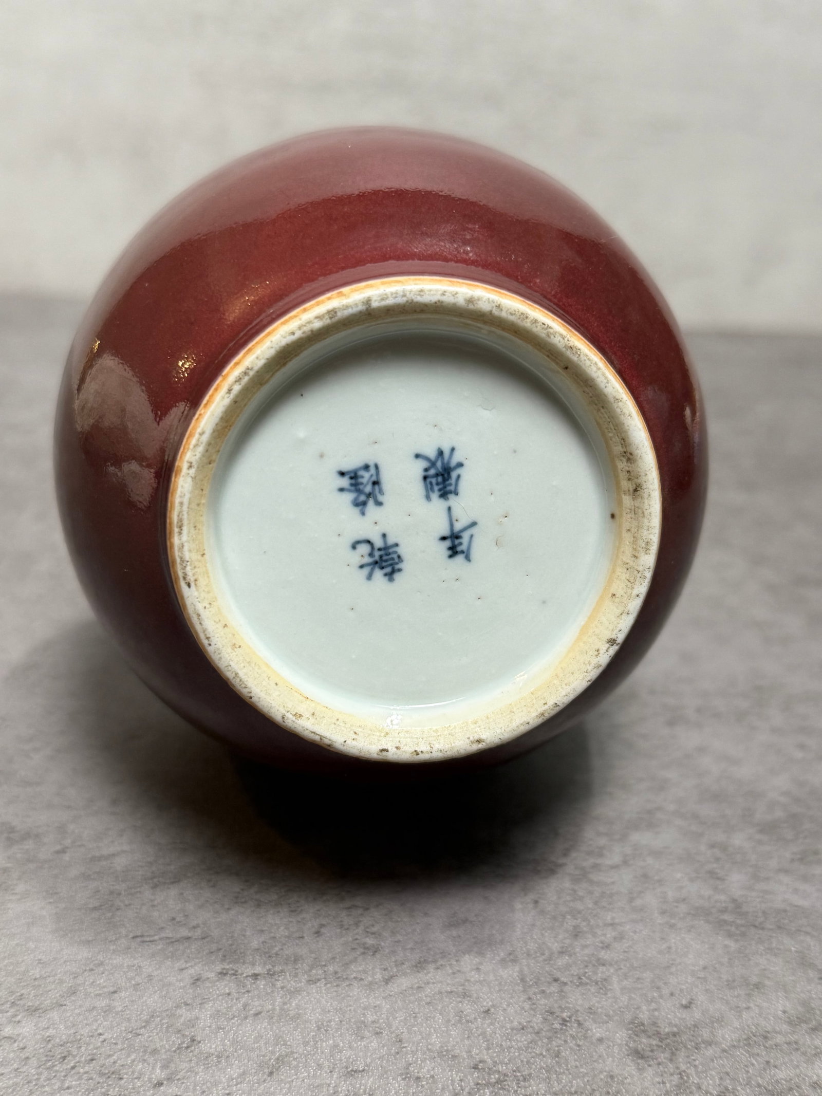 Chinese Oxblood Glazed Porcelain Bottle Vase - 3