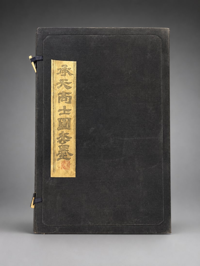 Chinese Gilt-Decorated Ink Cakes in Fitted Presentation Box: A collection of Chinese ink cakes of various forms, each decorated with gilt-painted or gilt-highlighted figural and landscape motifs. Presented together in a fitted cloth-lined presentation box. The 