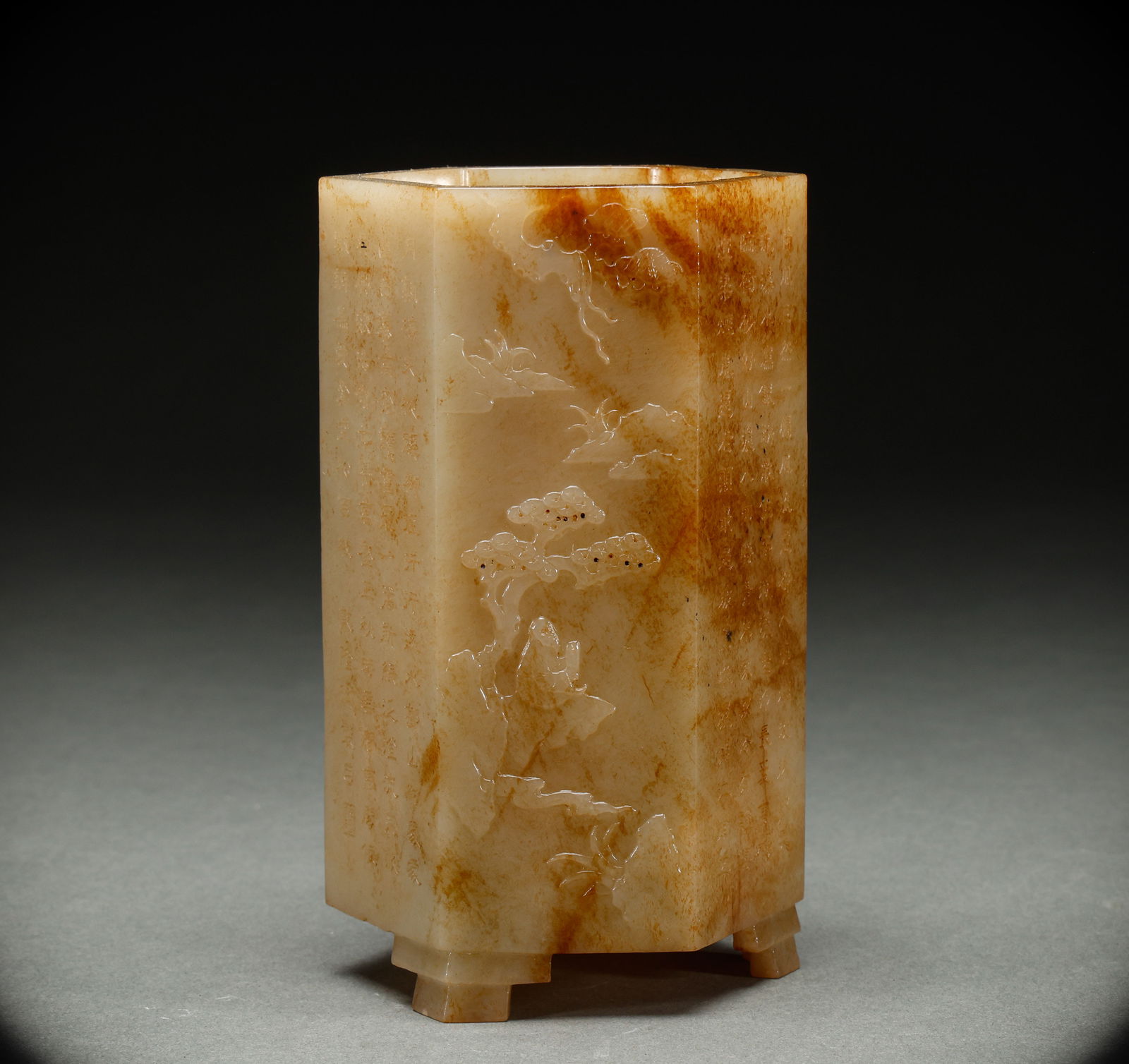 Qing Dynasty Hotan Jade Pen Holder (1 of 10)
