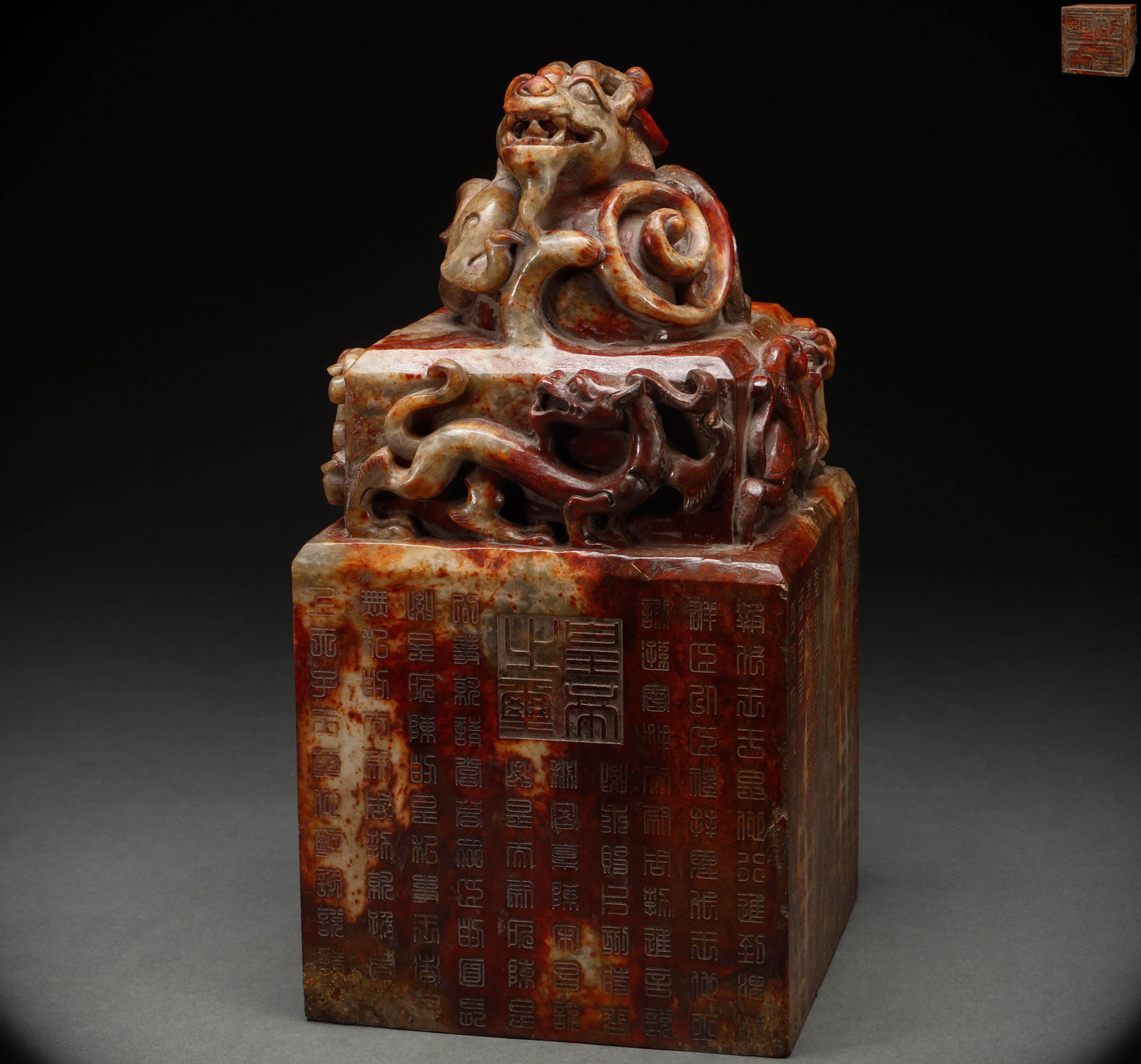 Hotan Jade Seal before the Ming Dynasty (1 of 10)