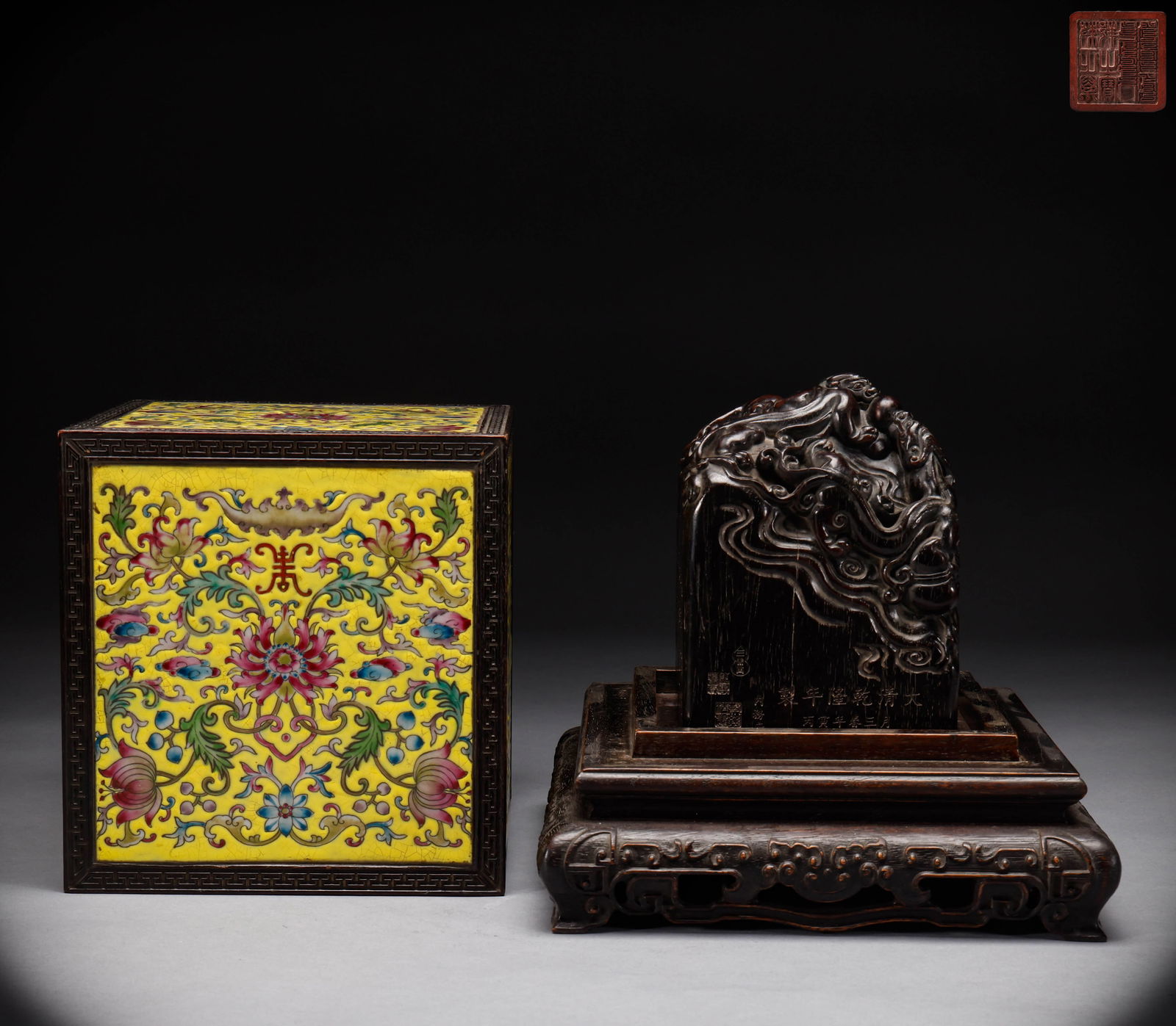 Qing Dynasty Purple Sandalwood Dragon Button Seal (1 of 13)