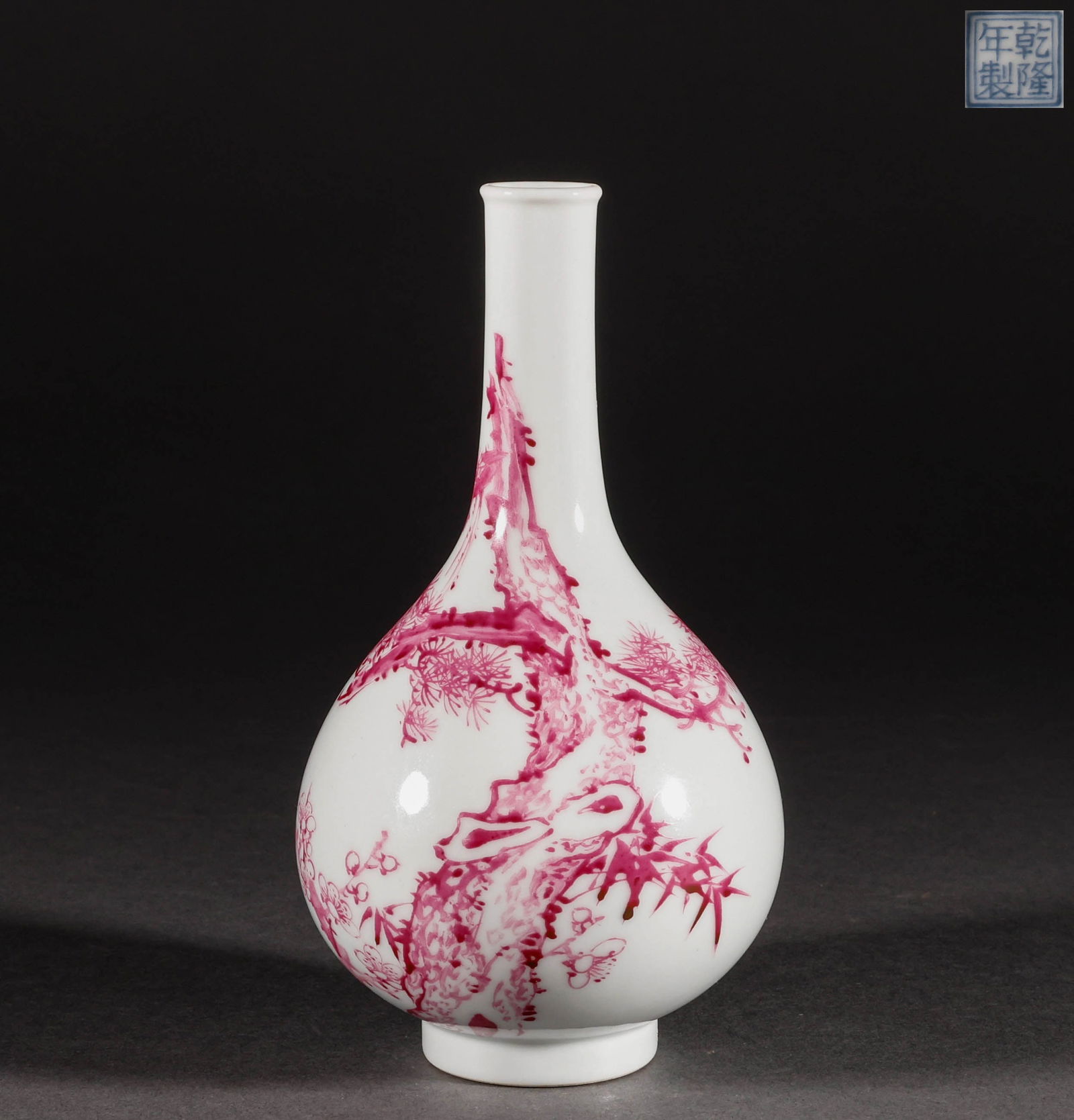 Qing Dynasty Crimson Red Glazed Jade Pot Spring Vase (1 of 8)