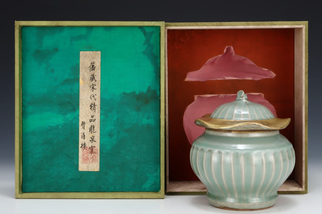 Before the Ming Dynasty, the Longquan Kiln General's Jar: Height: 16cm, Width: 14.5cm,