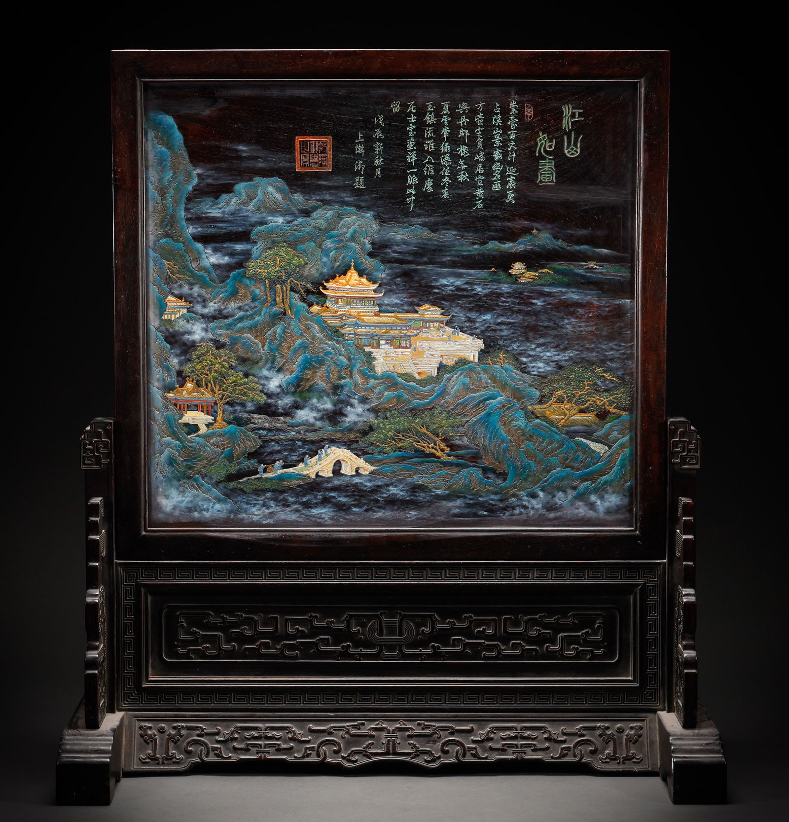 Qing Dynasty Purple Sandalwood Painted Landscape Pattern Screen with Screen Insertion (1 of 14)