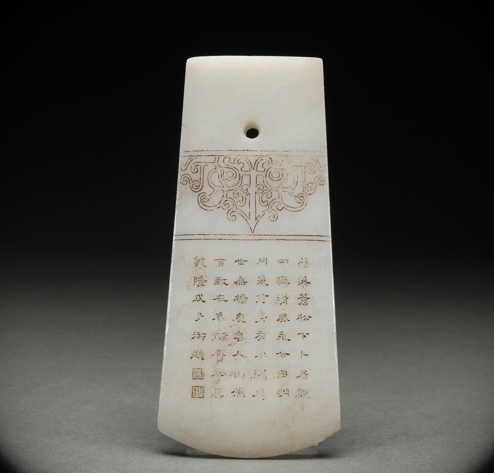 Hetian Yugui in the Qing Dynasty (1 of 9)