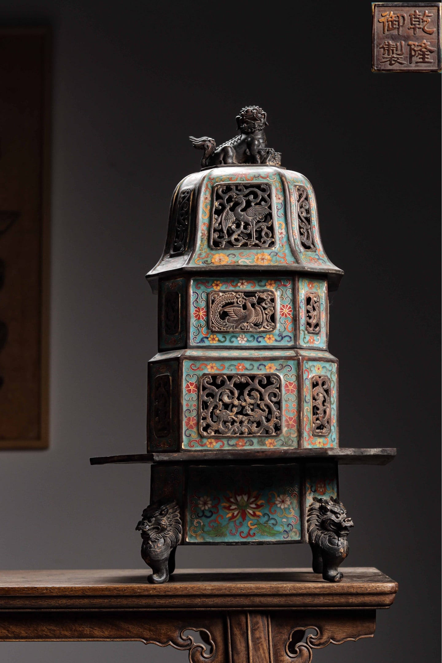 Qing Dynasty Copper Tire Cloisonn é Aromatherapy Stove (1 of 10)