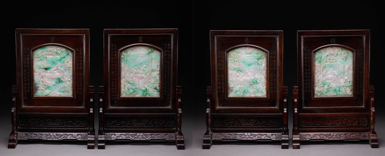 A set of Qing Dynasty rosewood inlaid with jade (for music, chess, calligraphy, painting) and screen: Height: 48cm, Width: 30.5cm,