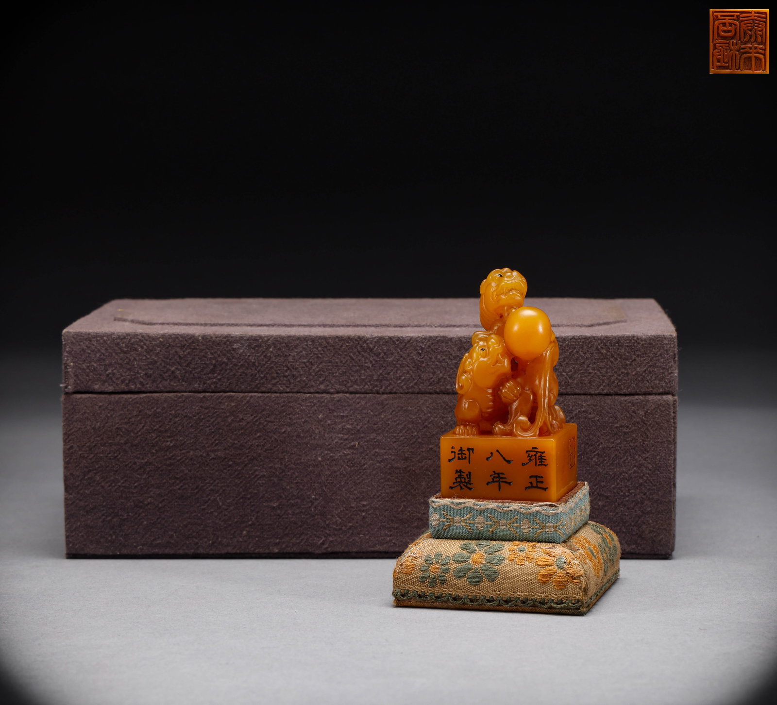 Qing Dynasty Tianhuangshi Seal (1 of 6)