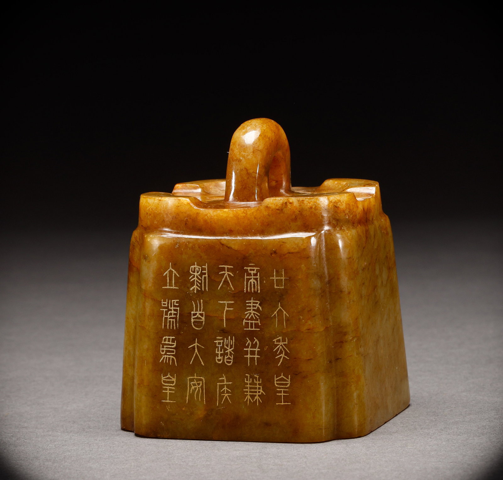 He Tian Yuquan before the Ming Dynasty (1 of 7)