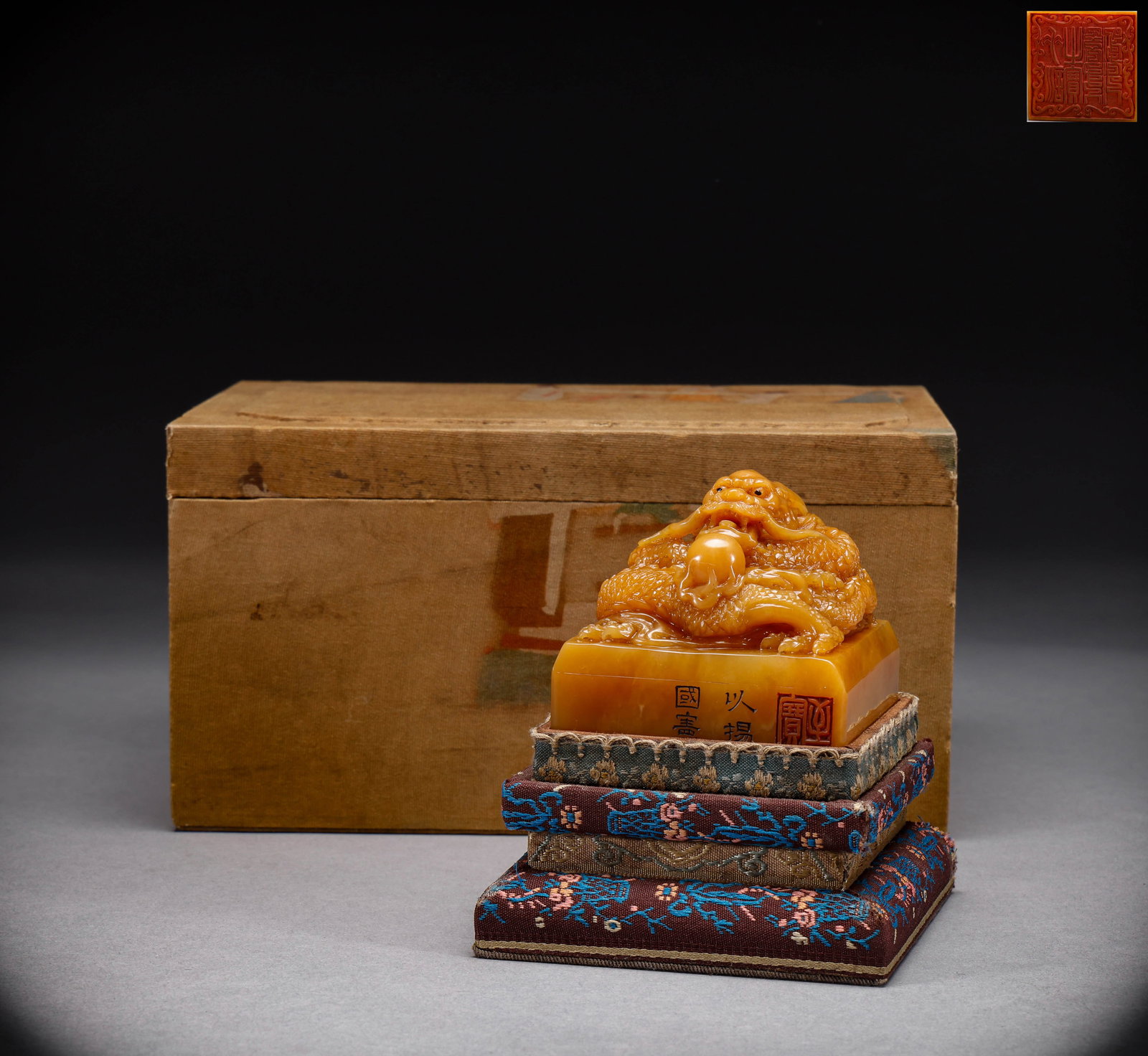 Qing Dynasty Tianhuangshi Seal (1 of 7)