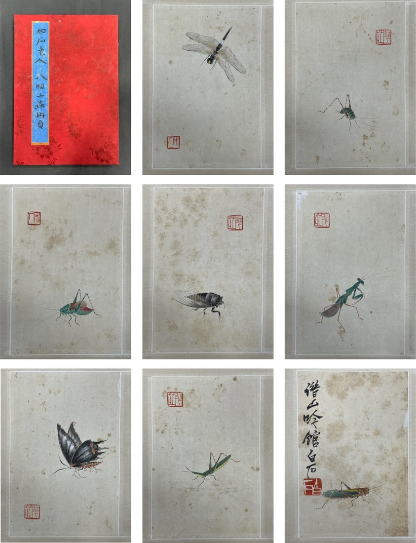 Eight frame booklet of Qi Baishi's industrial insect blueprint: Height: 20cm, Width: 13cm,