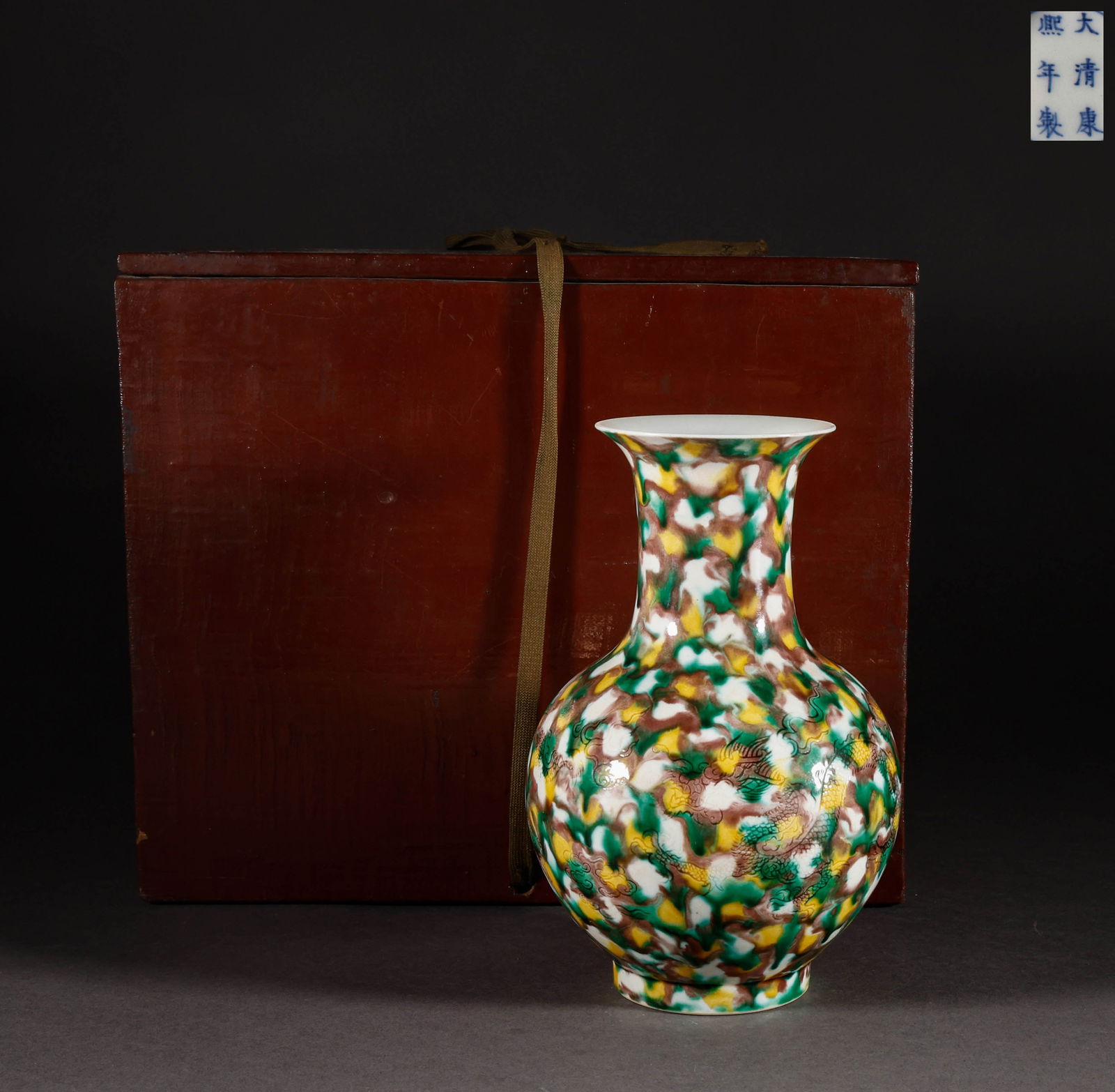 Qing Dynasty Tiger Skin Glazed Tri colored Zun: Height: 18cm, Width: 11cm, Weight: 422g