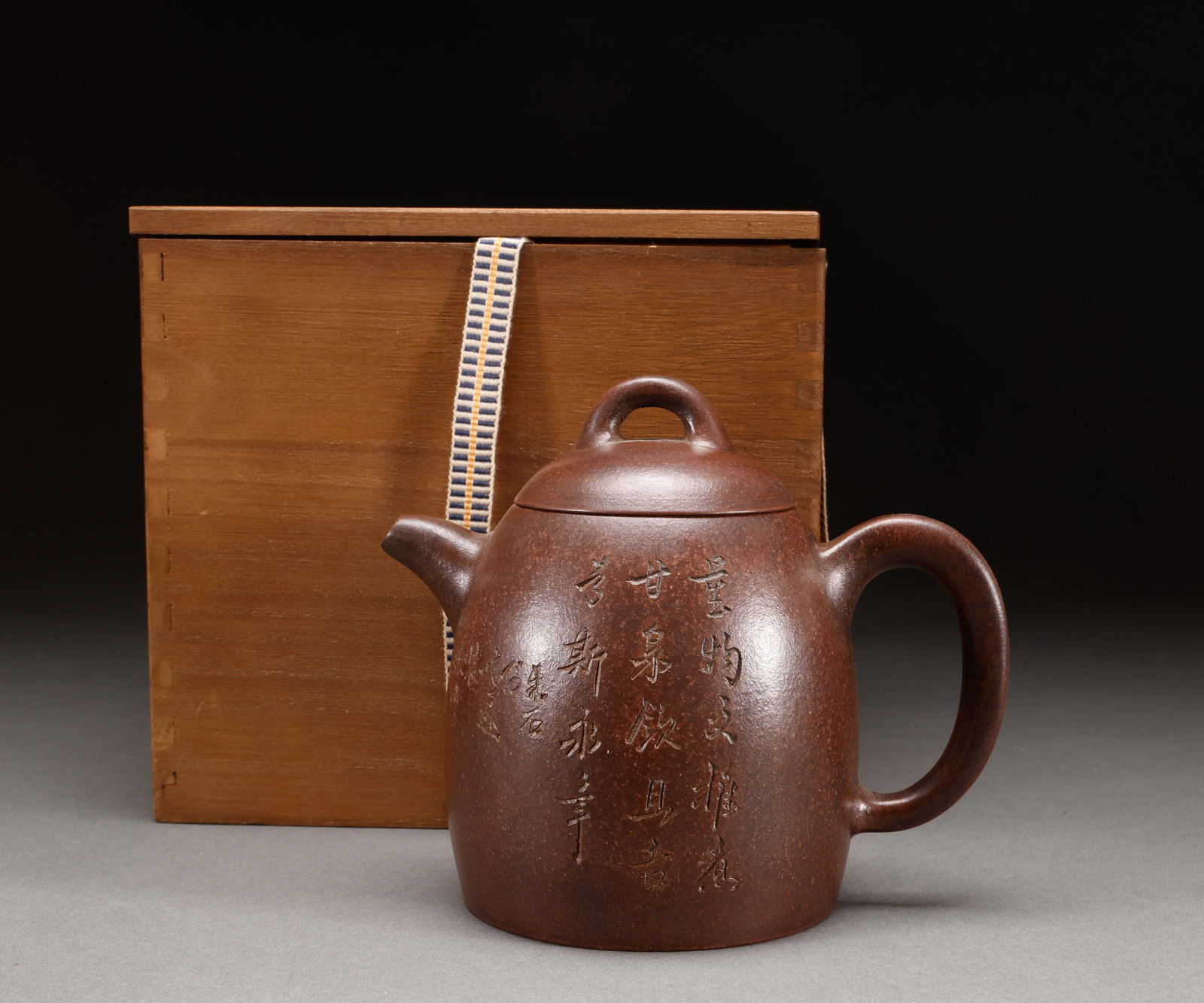 Qing Dynasty or modern purple clay teapot (1 of 7)