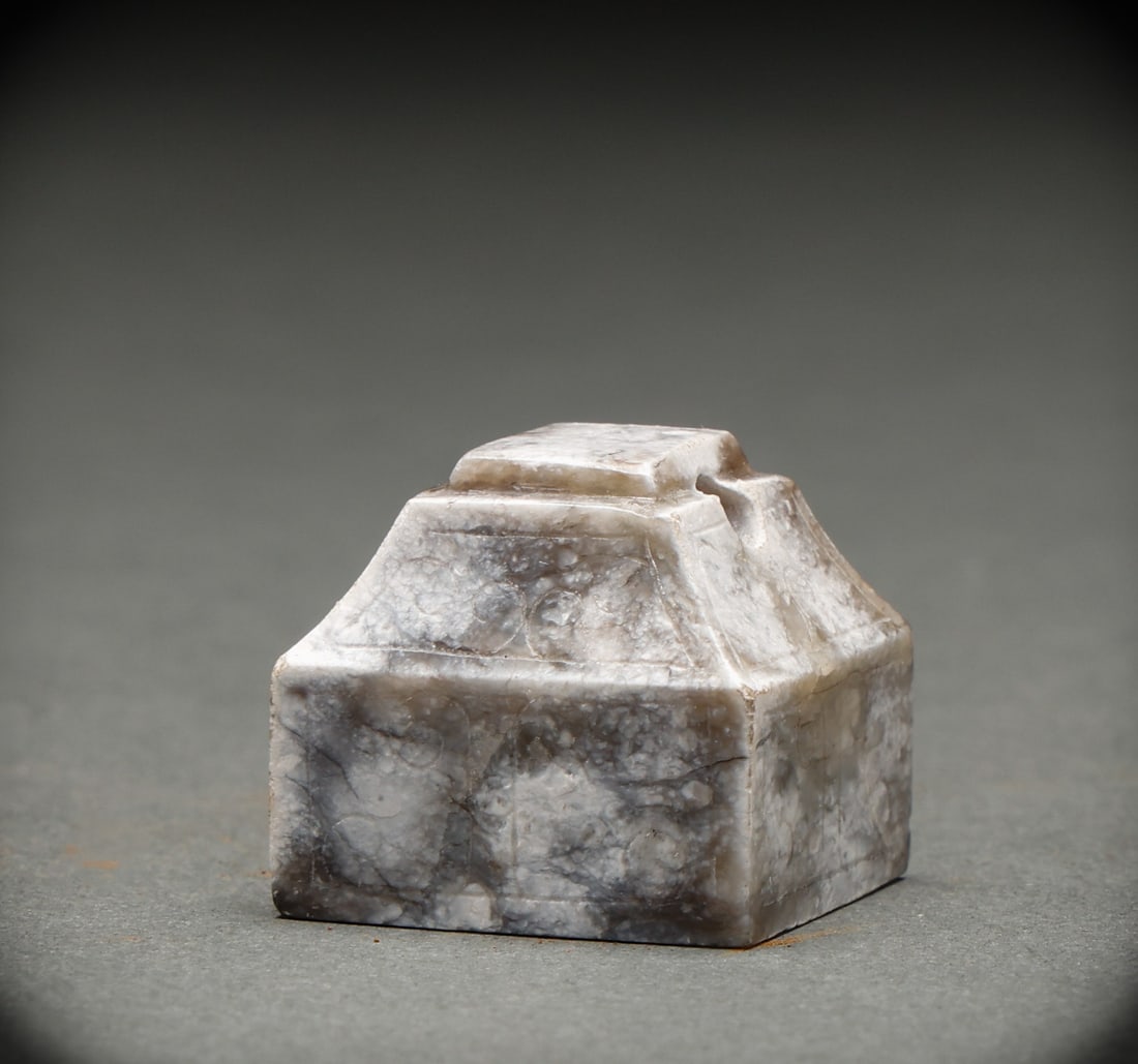 Hotan Jade Seal before the Ming Dynasty (1 of 5)