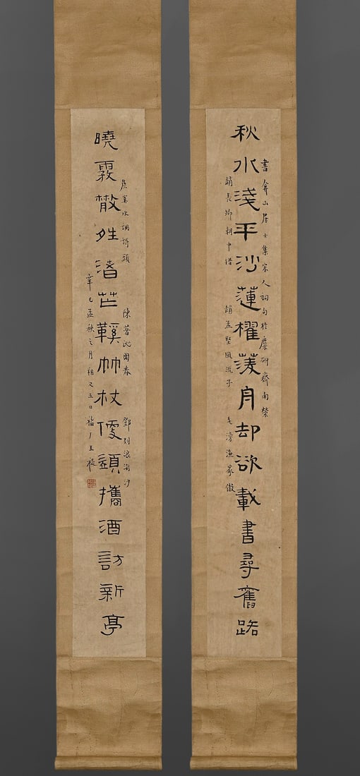 Wang Fu'an's calligraphy couplet drawing book vertical axis (1 of 9)