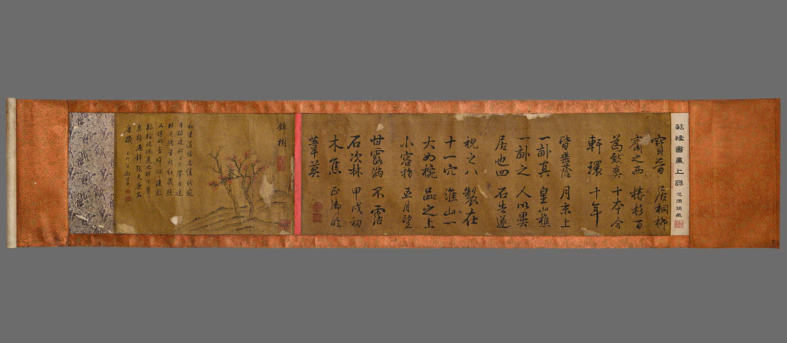 Qianlong Calligraphy and Painting Drawing Manuscript (1 of 9)