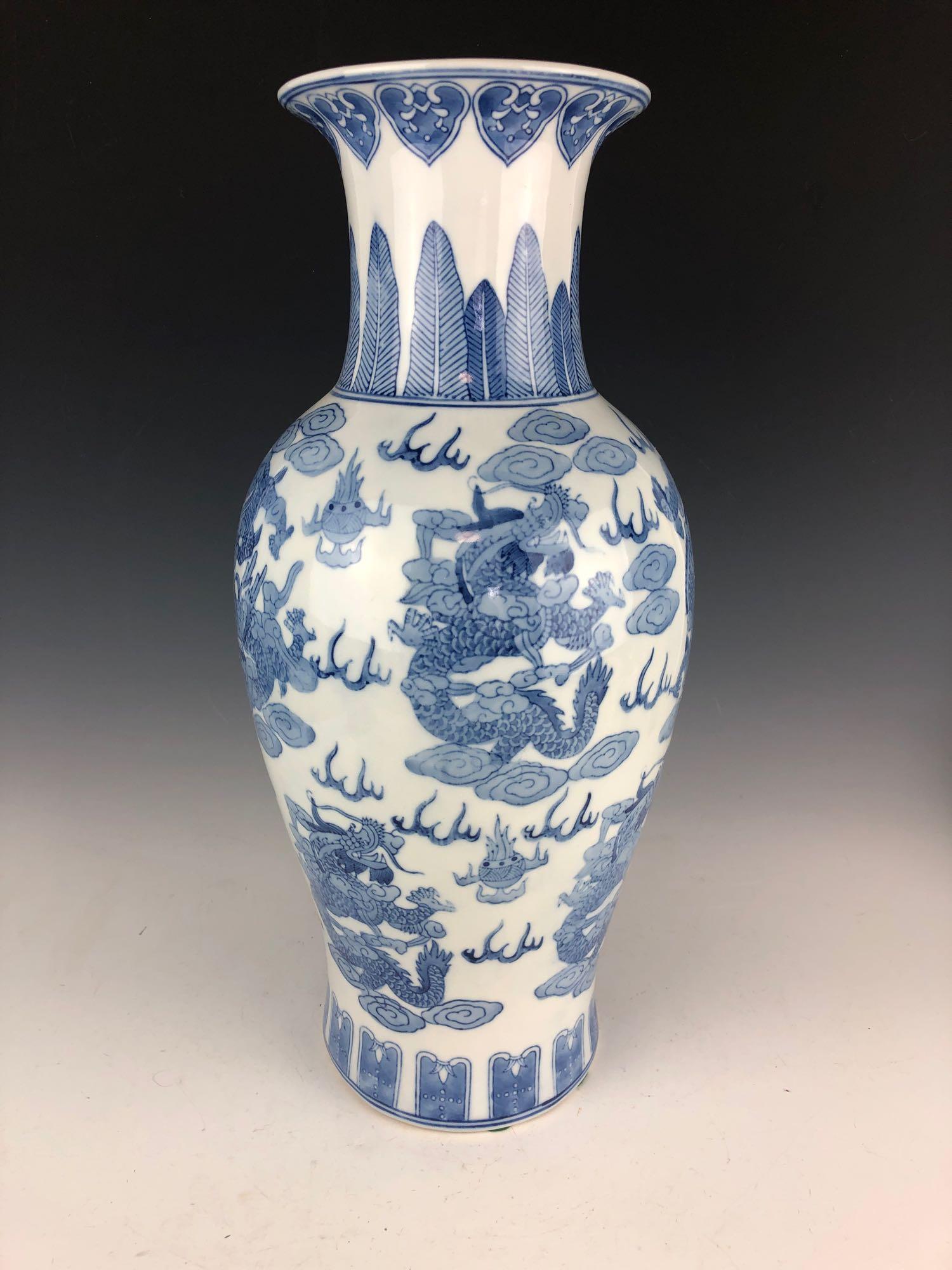 Large 20 th C. Asian Ming dynasty Style Blue and White: Large 20 th C. Asian Ming Dynasty Style Blue and White Dragon Motif Decorative Vase. Good overall condition with no chips, cracks, or crazing. Measures approximately 18.25" tall x 7" wide at widest po