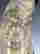 item-112480883=5