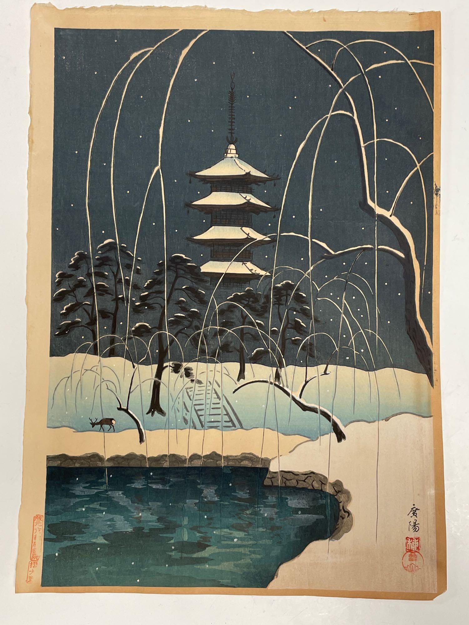Omura Koyo (1891 - 1983) Pagoda at Nara Winter (1 of 10)