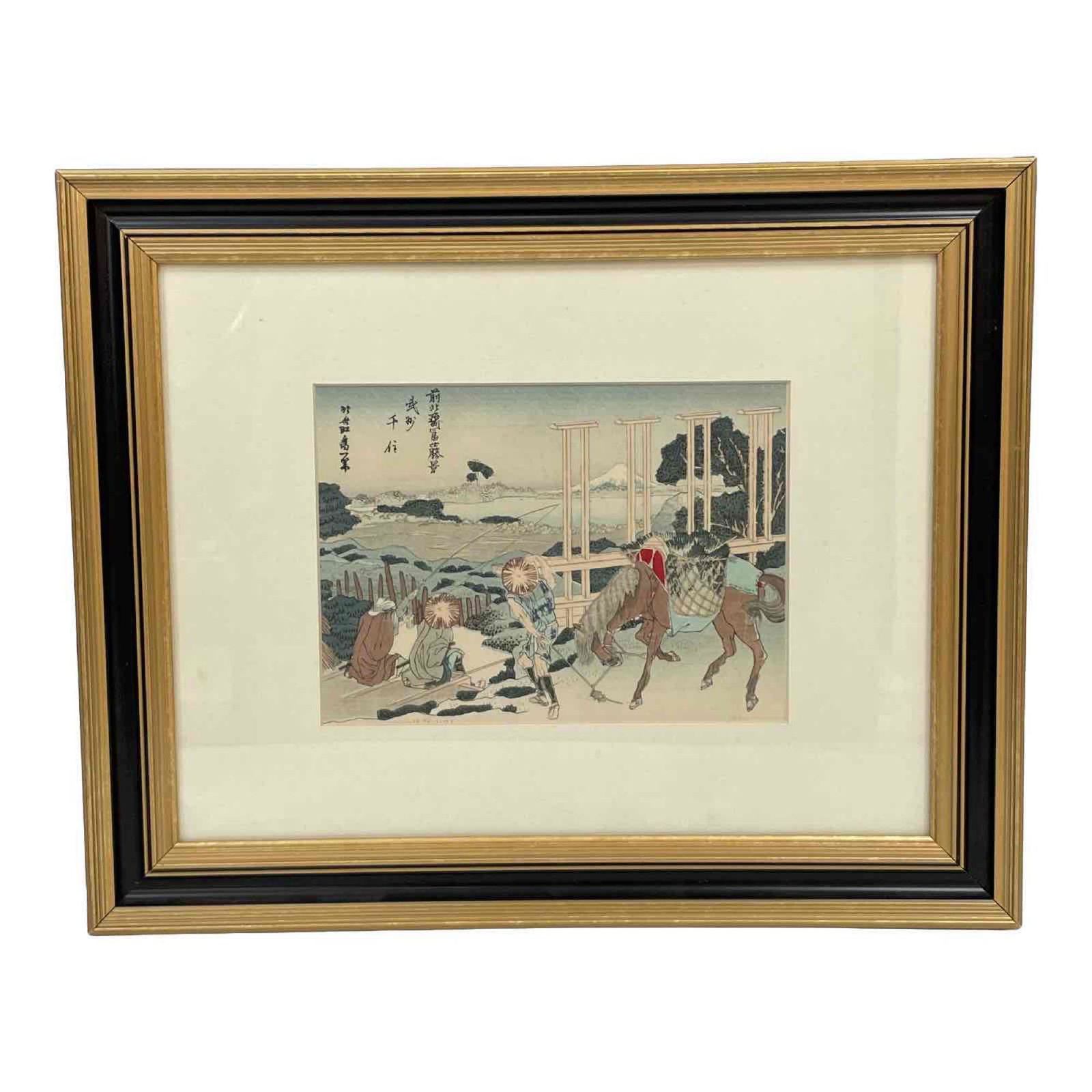 Signed Japanese MOUNT FUJI Woodblock Print (1 of 15)