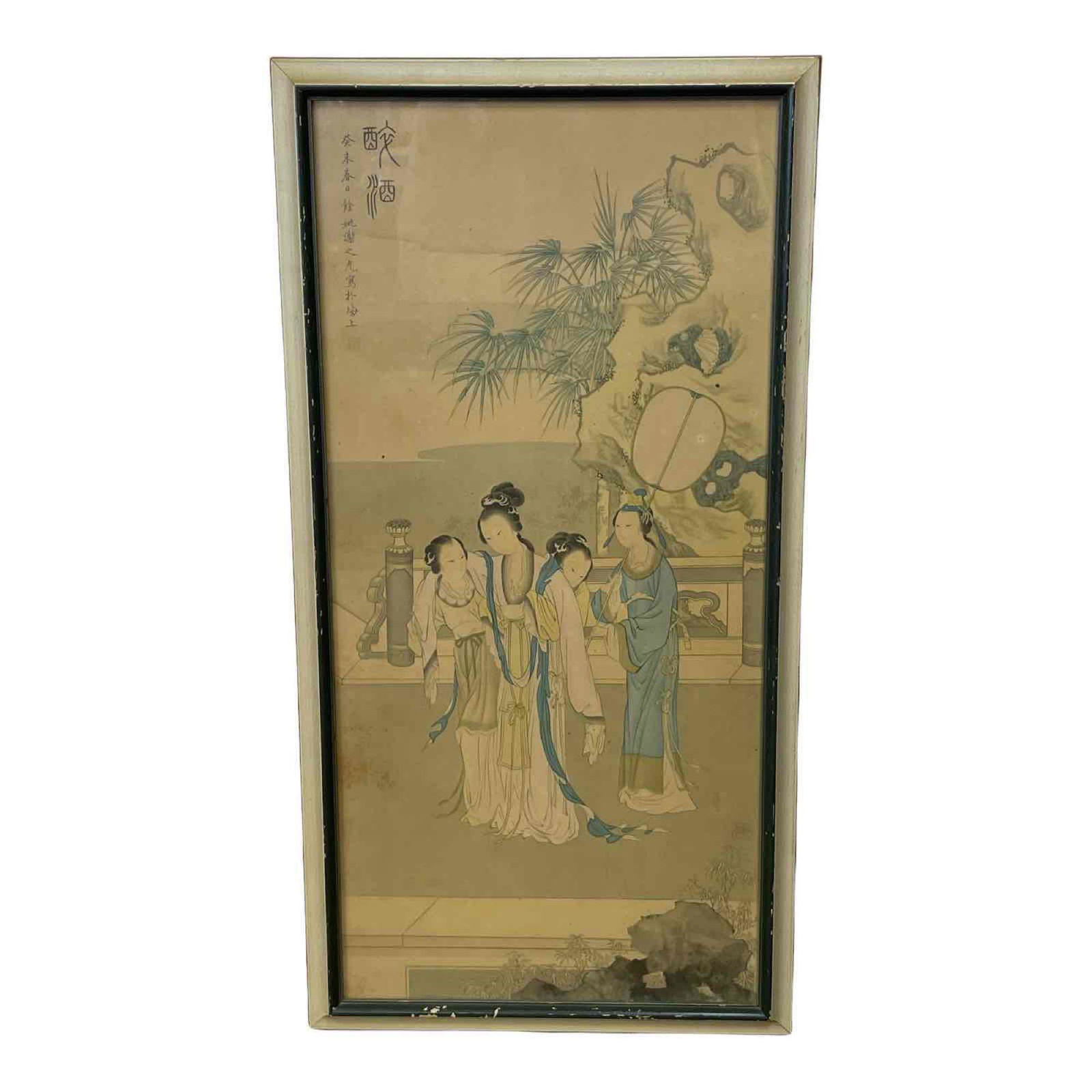 Signed Chinese Traditional Style Print in Frame (1 of 14)