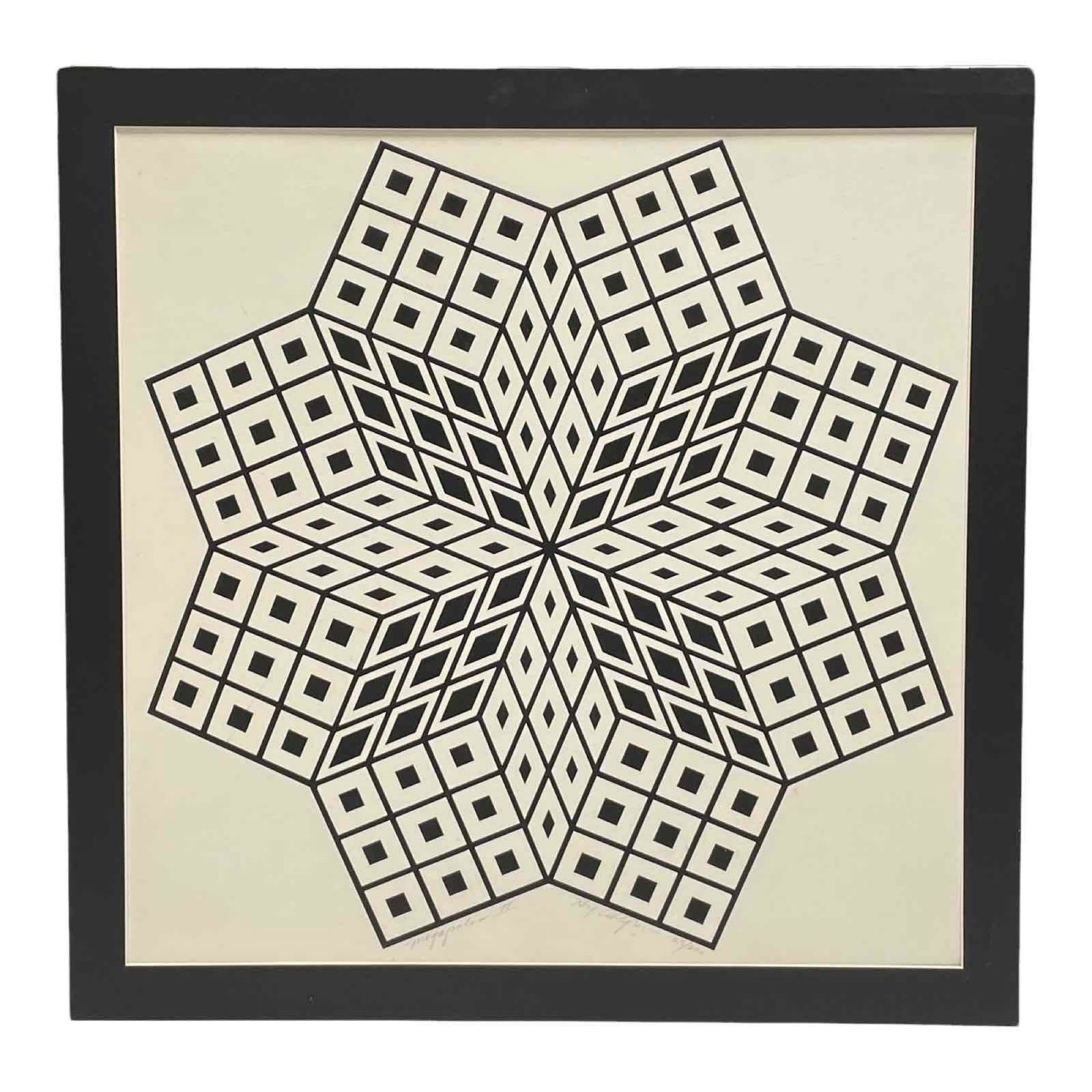 Roy Ahlgren "Megapolis" Serigraph 1970 (1 of 14)