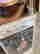 item-135157728=12