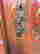 item-136267266=11