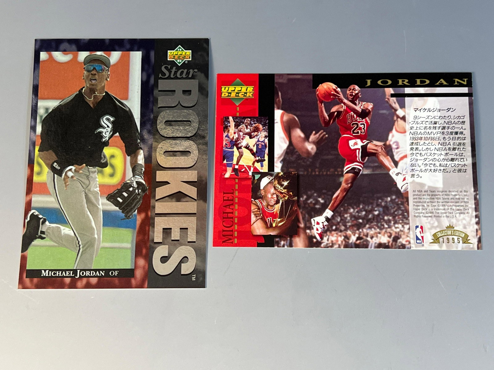 (2) Michael Jordan 1995 UD Collector's Edition Oversized Cards (1 of 5)