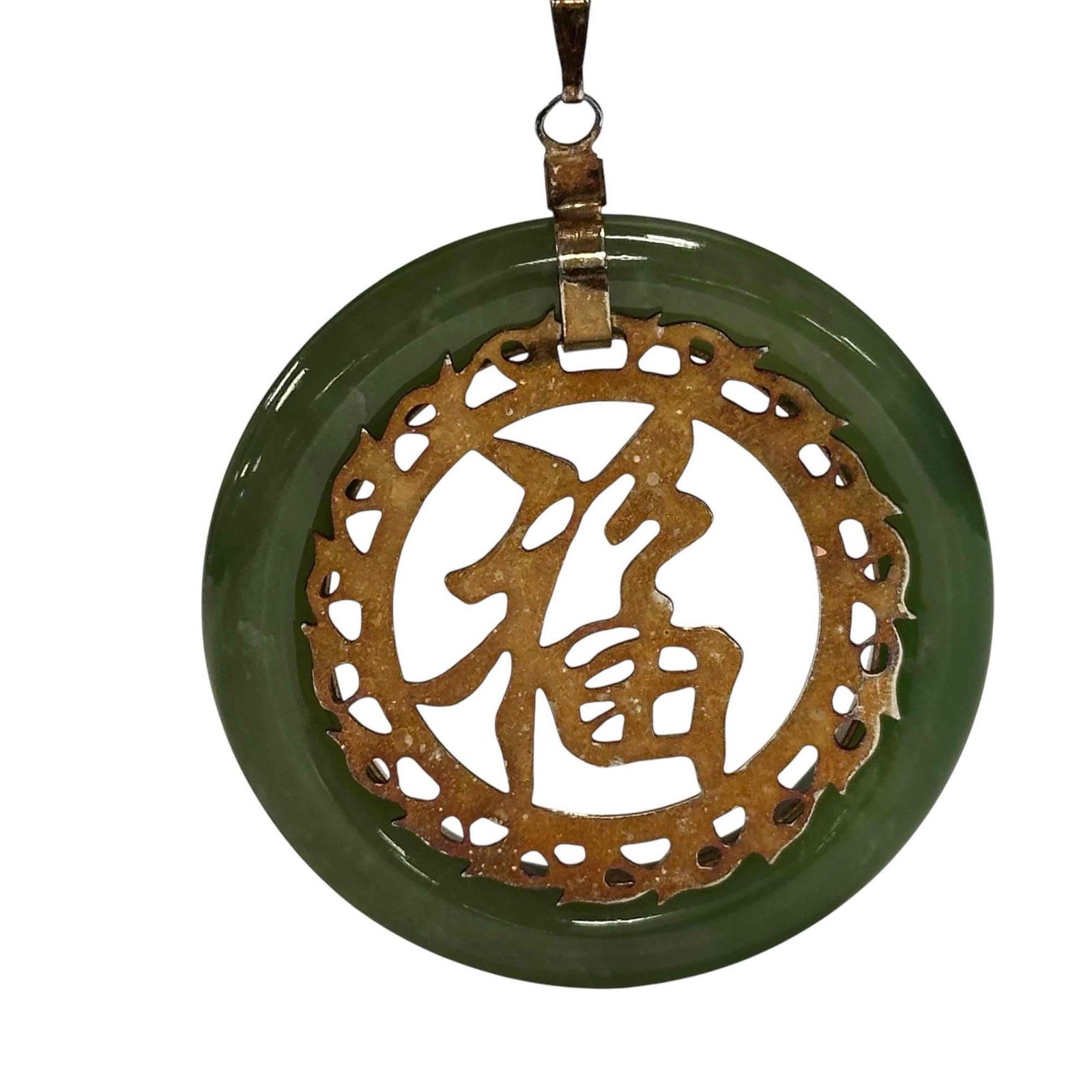 Chinese Motif Round Jade Pendant (1 of 12)