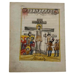 Russia c. 1750 - Crucifixion Manuscript Watercolor on Paper