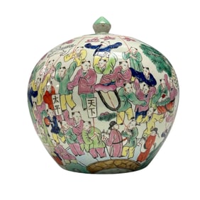 Chinese New Year Tongzhi Lidded Ginger Jar