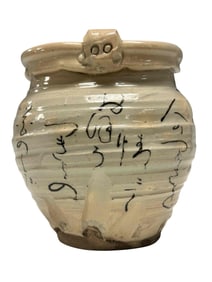 Japanese Stoneware Pottery Poetry Vase