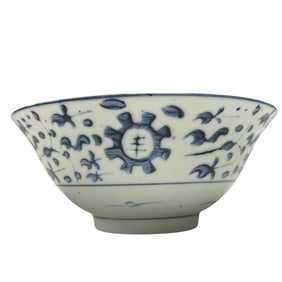 Blue and White Porcelain Chinese Serving Bowl