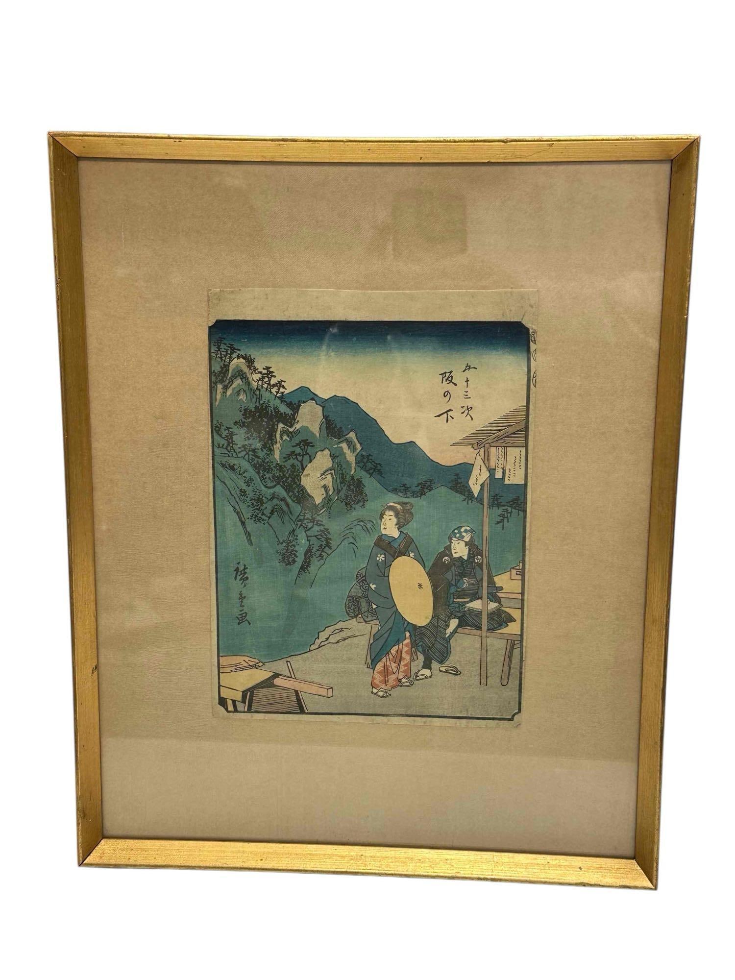 Japanese Woodblock Print "Sakanoshita" The Fifty-three Stations of the Tokaido Road Series (1 of 16)