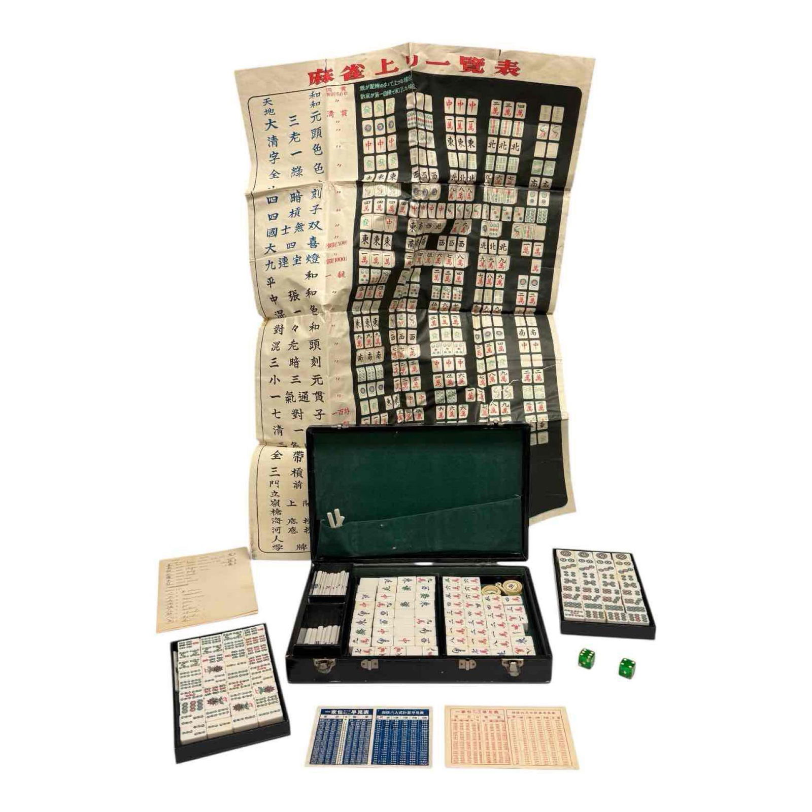 Bamboo Back Mahjong Tile Set in Case 141 Tiles Plus Extras: Vintage Mahjong containing 141 tiles, dice, stick, manuals and more all inside case. Each tile measures approx. 1" long. In good age appropriate condition, see photos.