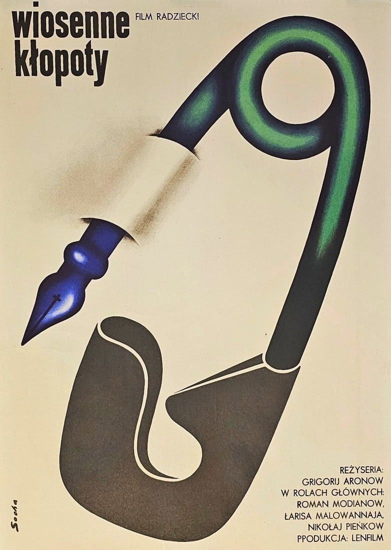 Spring Troubles, Russian Film: This vintage Polish film poster, designed by Jerzy Socha in the mid-1960s, advertises the Soviet production "Spring Troubles" directed by Grigorij Aronow. Reflecting the distinctive visual style of