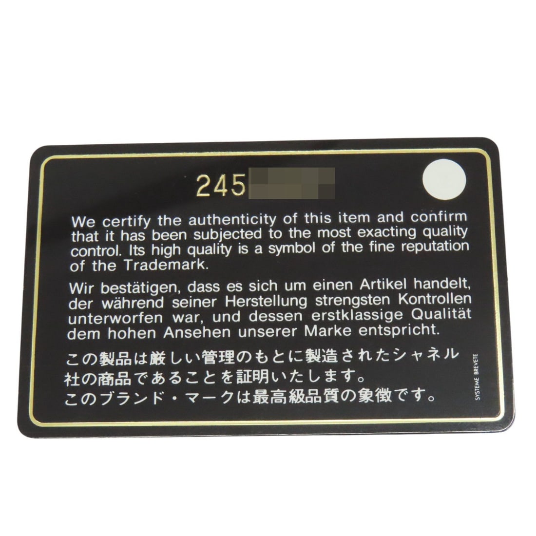 Chanel Blue Matelasse Coco Mark Handbag - 7