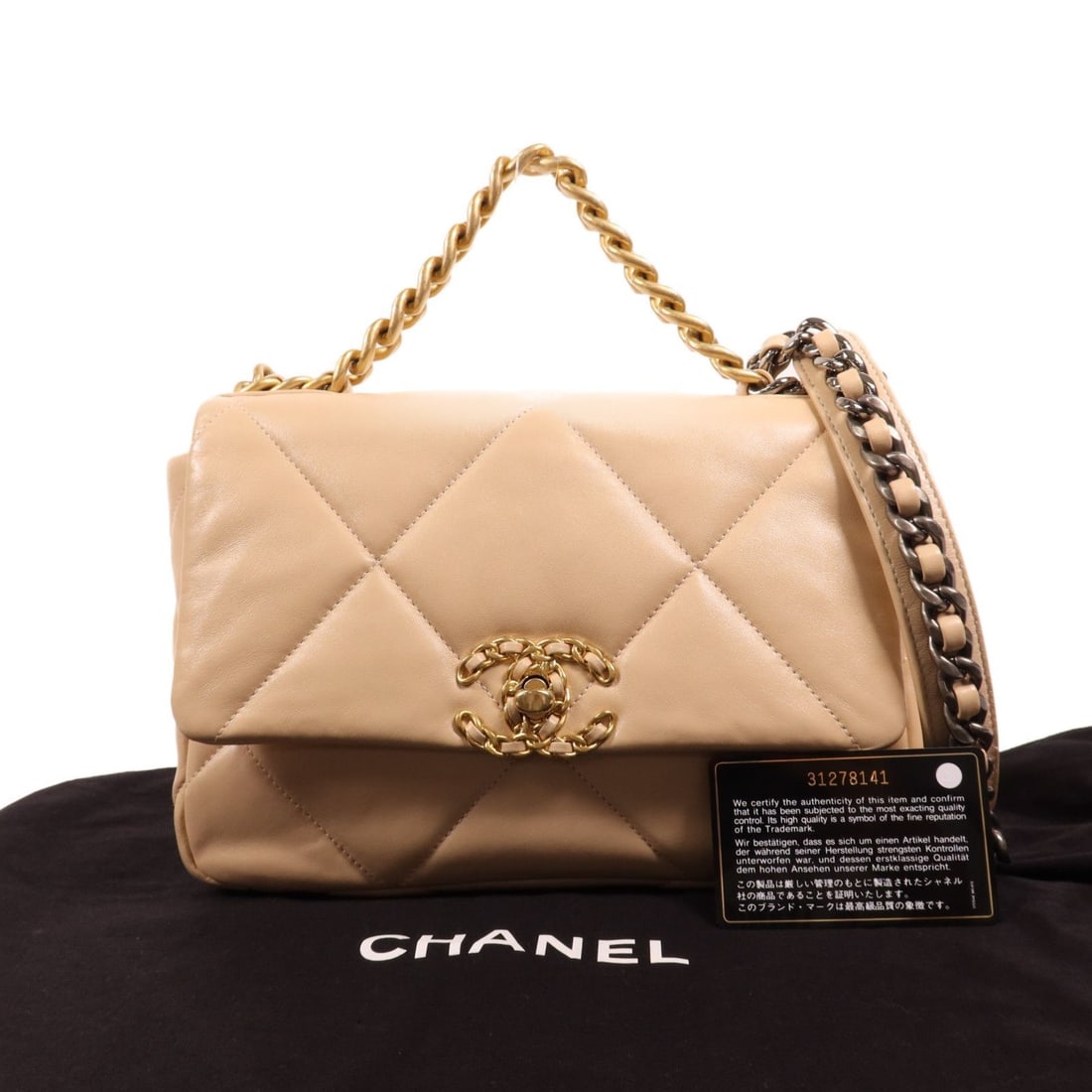 Chanel Beige Small Handbag - 10