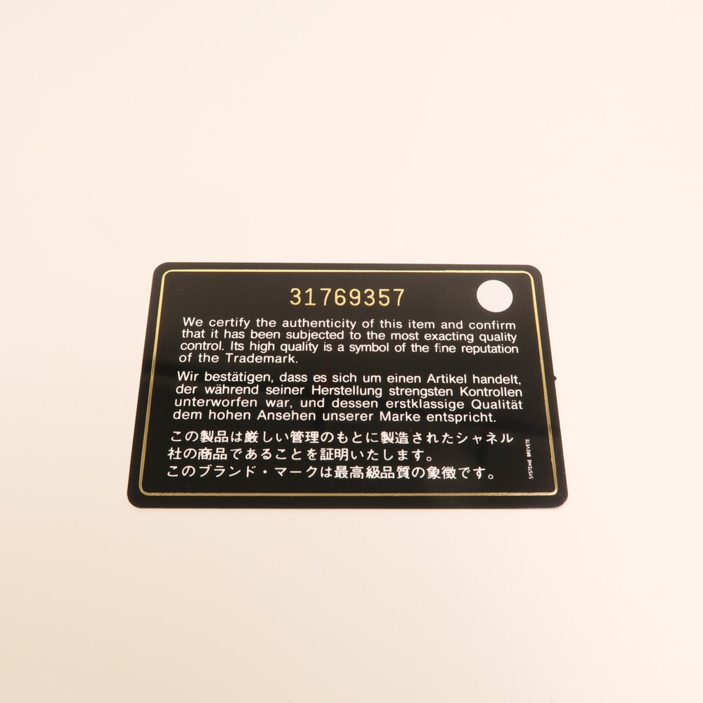 Chanel Mini Vanity 2WAY Bag - 10