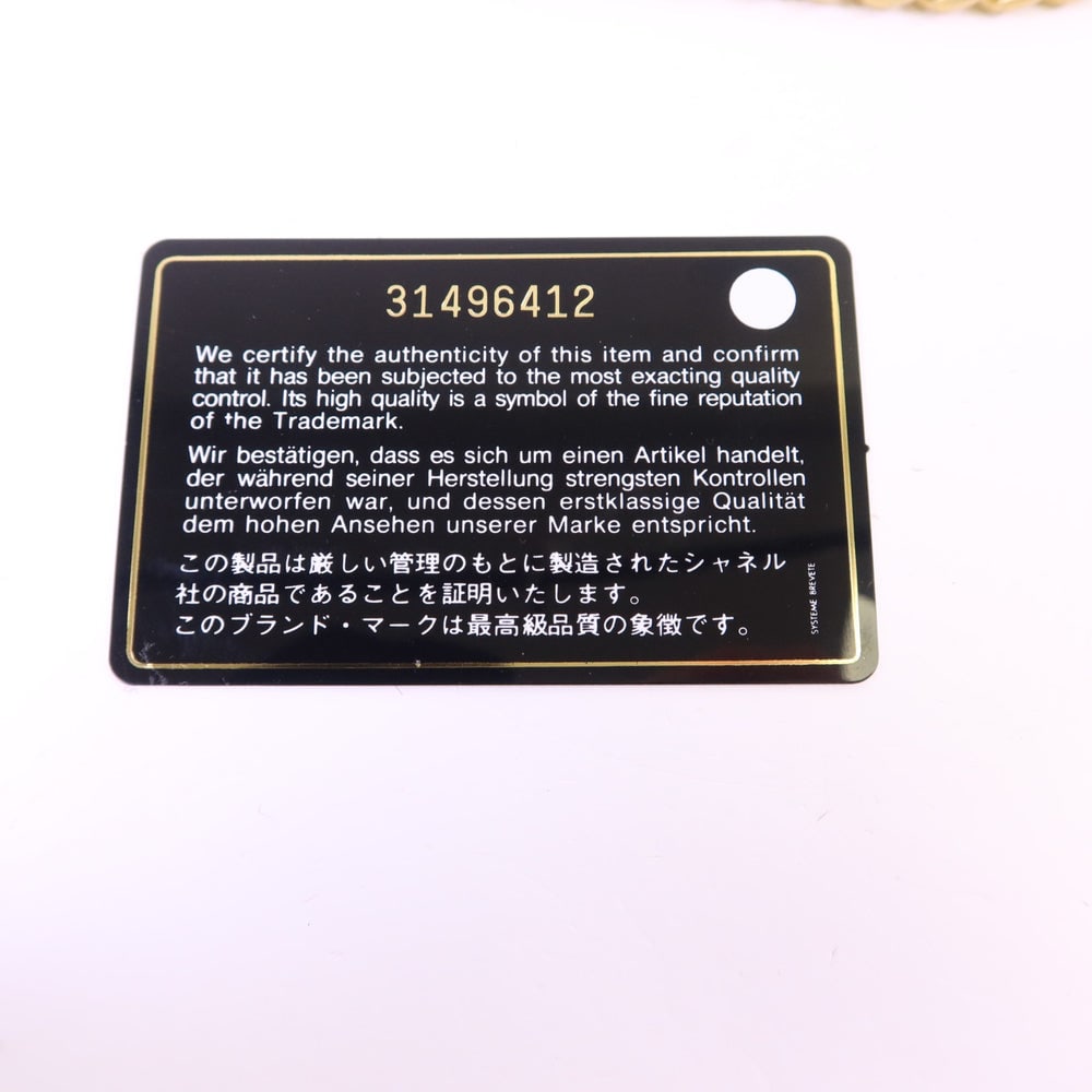 Chanel Boy Chain Wallet - 9