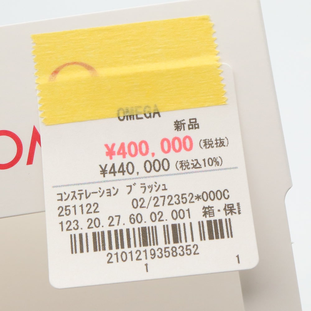 Omega Constellation Flash Watch - 2