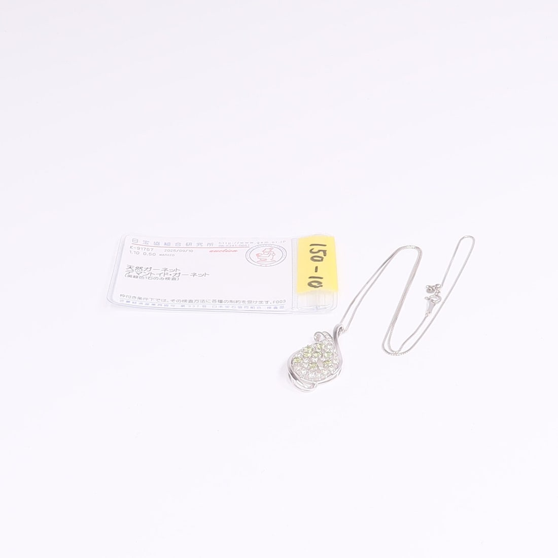 Demantoid Garnet Diamond Platinum - 8