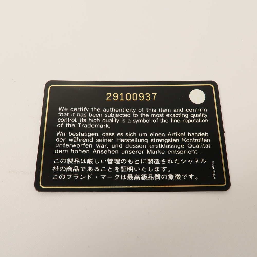 Chanel Camera Bag Chain - 9
