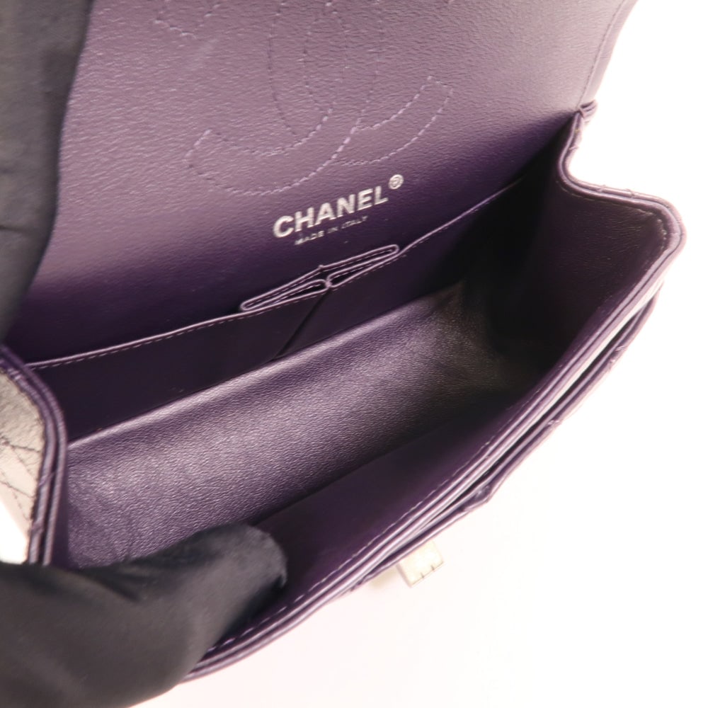 Chanel 2.55 Mini Purple - 6